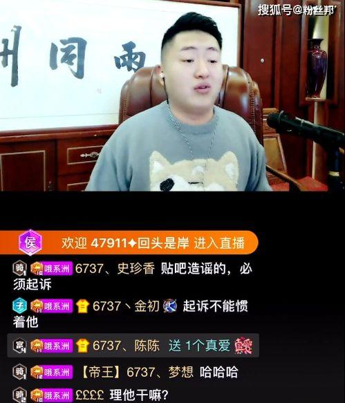 张口最新爆料事件视频播放,事件视频引发热议，真相究竟如何？